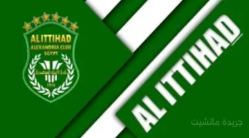 بعيدًا عن الكرة.. الاتحاد السكندري يثمن جهود الرئيس السيسي ونجاح قمة شرم الشيخ 1